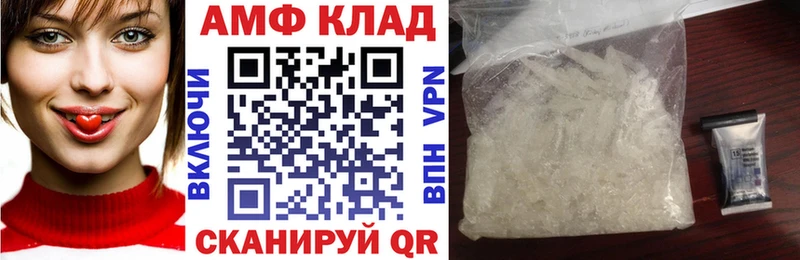 АМФЕТАМИН 98% ссылка на мегу зеркало Выкса