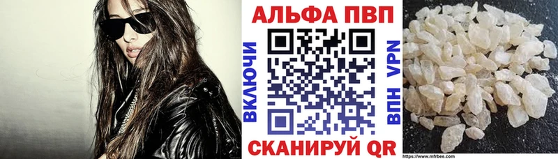 даркнет состав  Выкса  APVP СК КРИС 