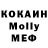 Кетамин VHQ Shavkat Nodirov
