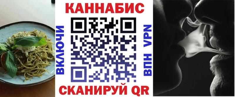 как найти   Выкса  Cannafood марихуана 