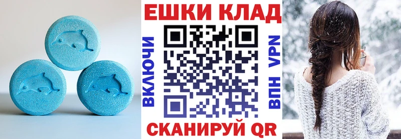 ЭКСТАЗИ XTC  что такое   Выкса 