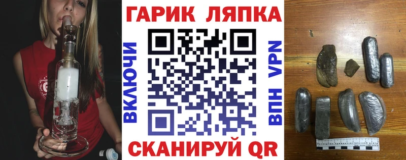 ГАШ Cannabis  Выкса 
