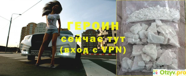 сатива Верхний Тагил