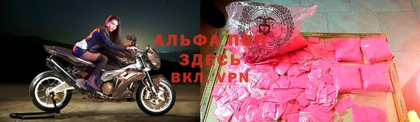 дурь Володарск