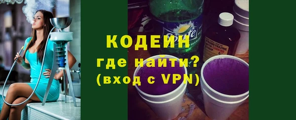 кокаин колумбия Волосово