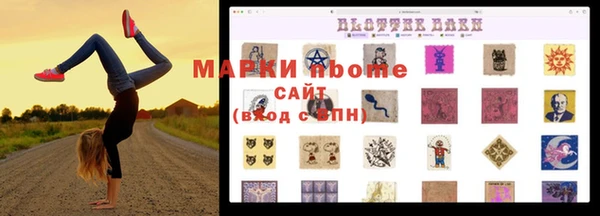 дурь Володарск