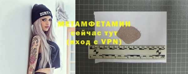 a pvp Волоколамск