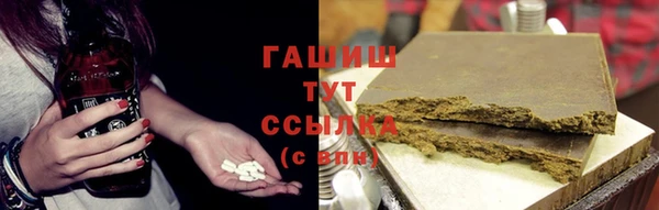 ALPHA PVP Верея