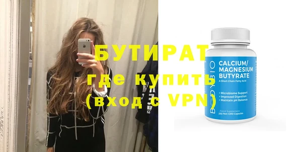 дурь Володарск