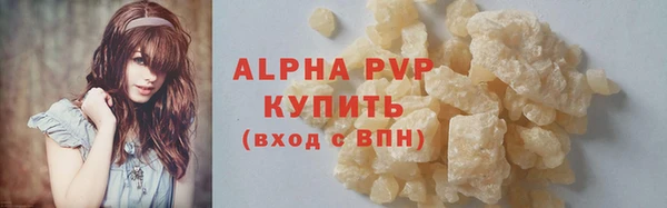 a pvp Волоколамск