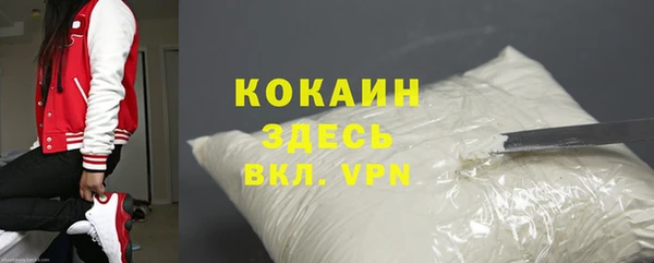 кокаин колумбия Волосово