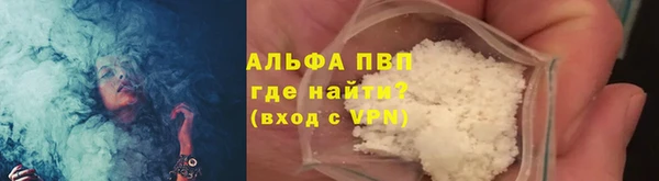 дурь Володарск