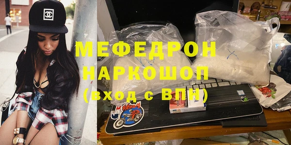 дурь Володарск