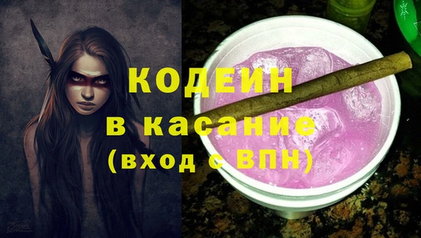 a pvp Волоколамск
