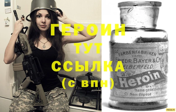 дурь Володарск