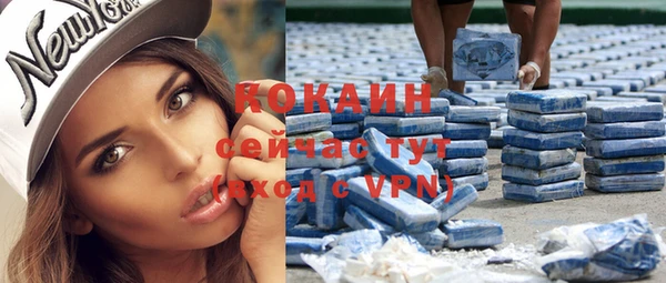 кокаин колумбия Волосово