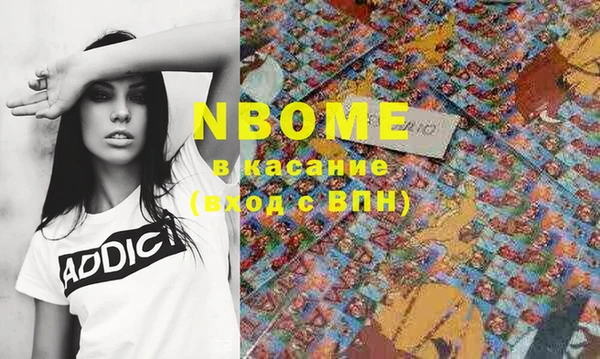 кокаин колумбия Волосово