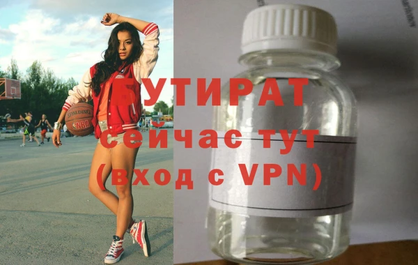 дурь Володарск