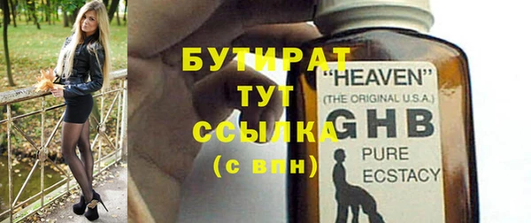a pvp Волоколамск