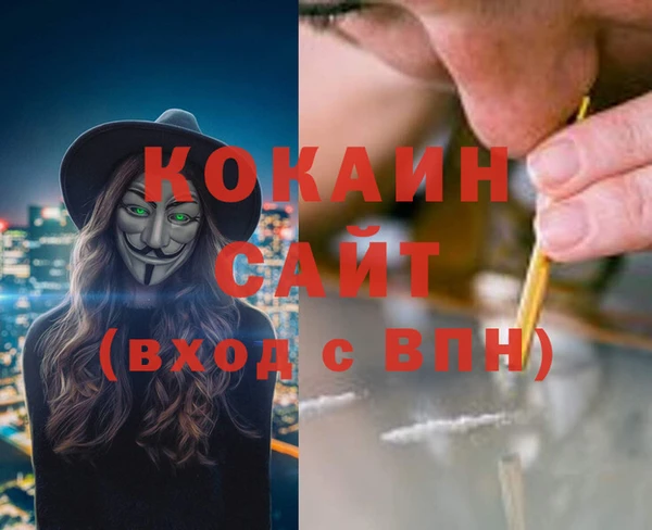 кокаин колумбия Волосово