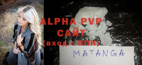 a pvp Волоколамск