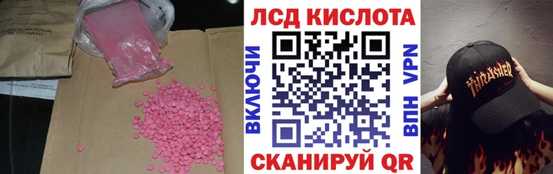LSD-25 экстази ecstasy  как найти   Выкса 