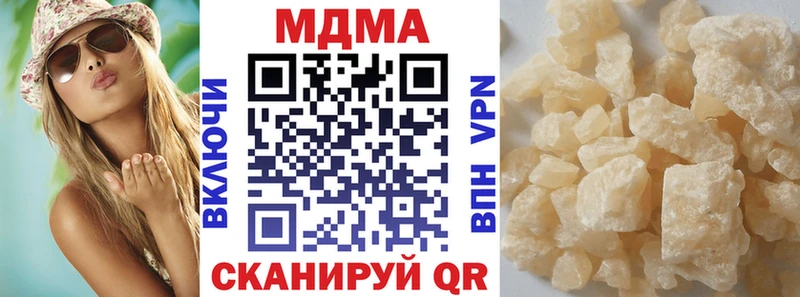 MDMA кристаллы  даркнет сайт  Выкса 