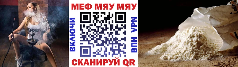 маркетплейс телеграм Выкса Меф VHQ