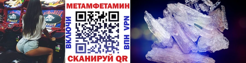 даркнет какой сайт  Выкса  Первитин витя 